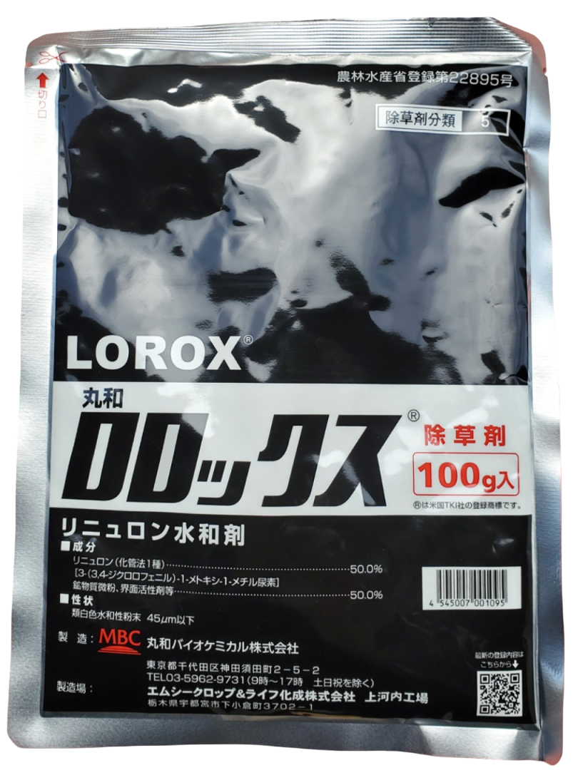 Гербицид Lorox (100г)