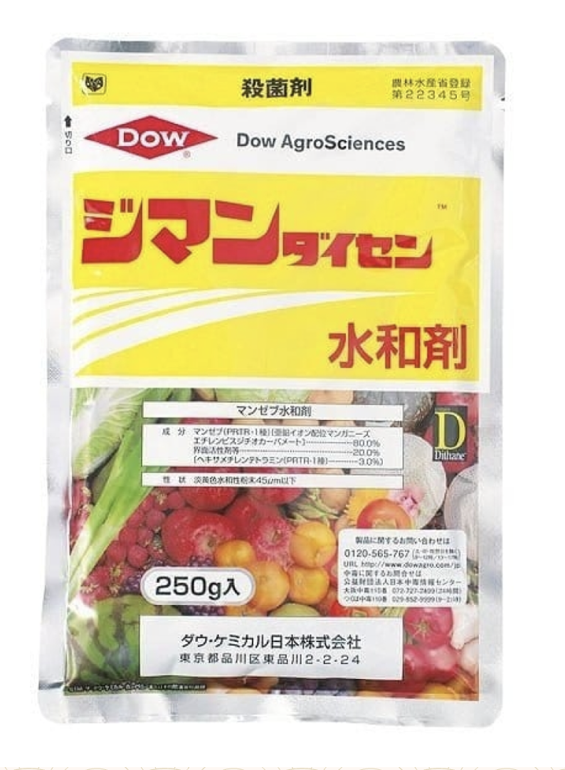 Даймондайсен (250гр)