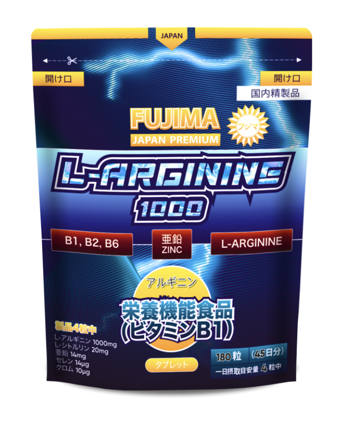 FUJIMA Аргинин + цинк (45 дней)