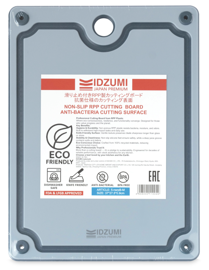 Разделочная доска RPP (переработанный полипропилен) 27,5×37 см