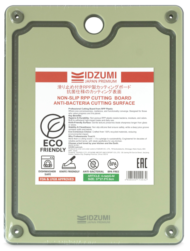 Разделочная доска RPP (переработанный полипропилен) 27,5×37 см