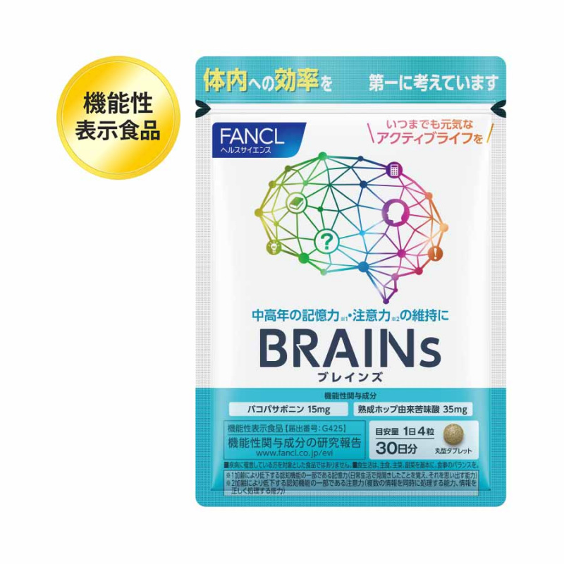 FANCL BRAINs Препарат для улучшения памяти и когнитивных функций (30 дней)