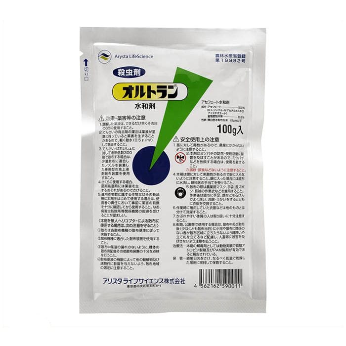 Ортран (100 г)