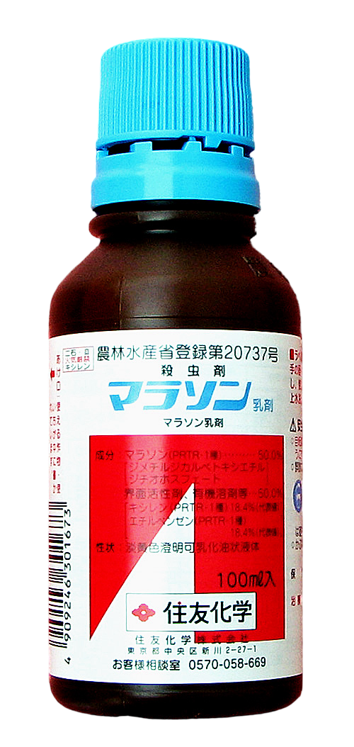 Марафон (инсектицид) 100мл