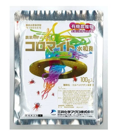 Коромайт (100 гр порошок)