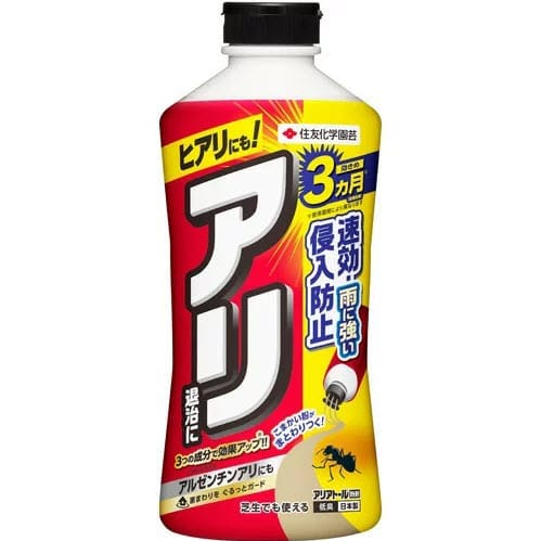 Ариатор (660 г)