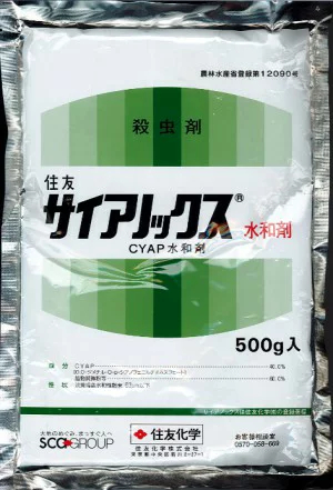 Cyanox / Сианокс (500гр) Фосфорорганический инсектицид