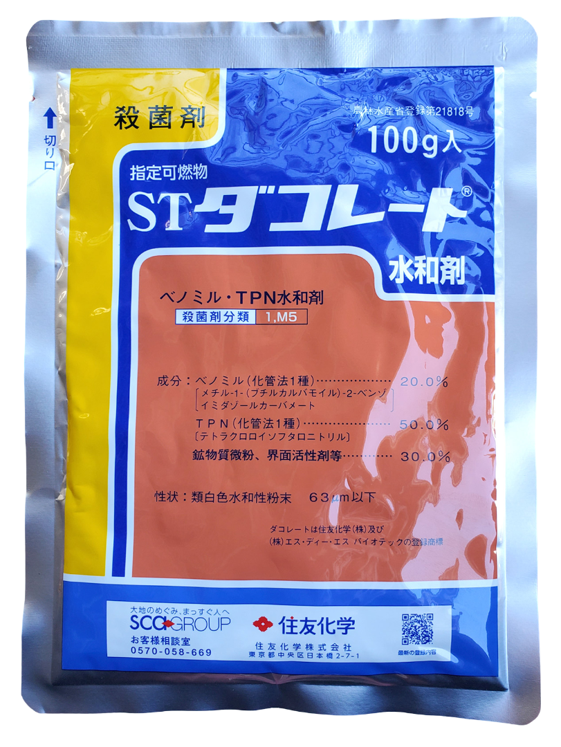 Даколат (100г)