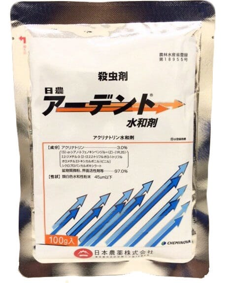 Арденто (100 гр)