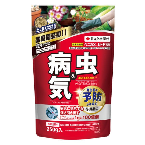 Беника 250гр (гранулы)