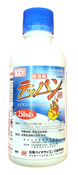 Теппан (250мл)