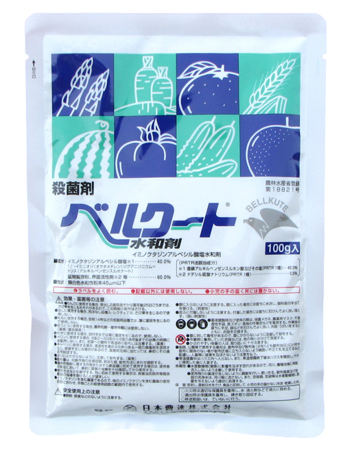 Беркут (100г)