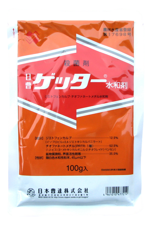 Геттер (100г)