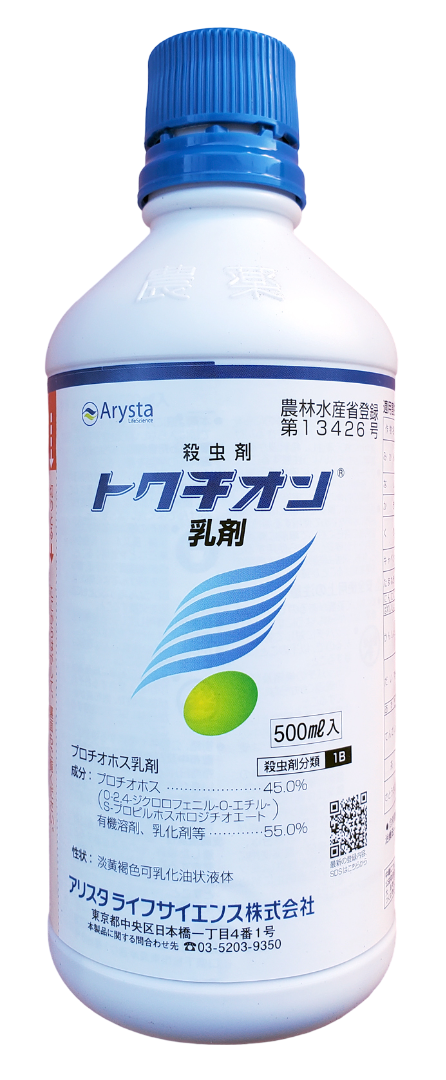 Токутион (500 мл)