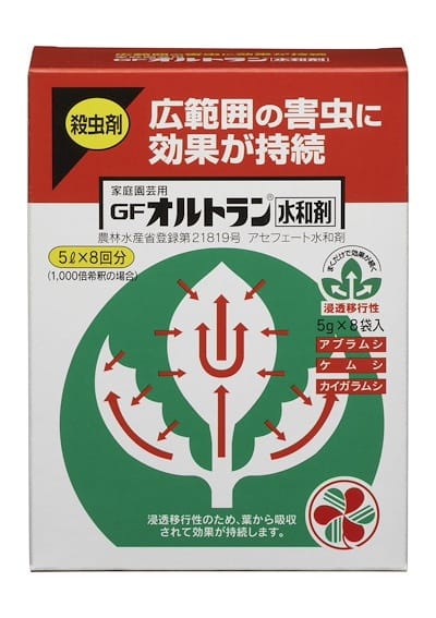 Ортран (5 г × 8 пакетов)