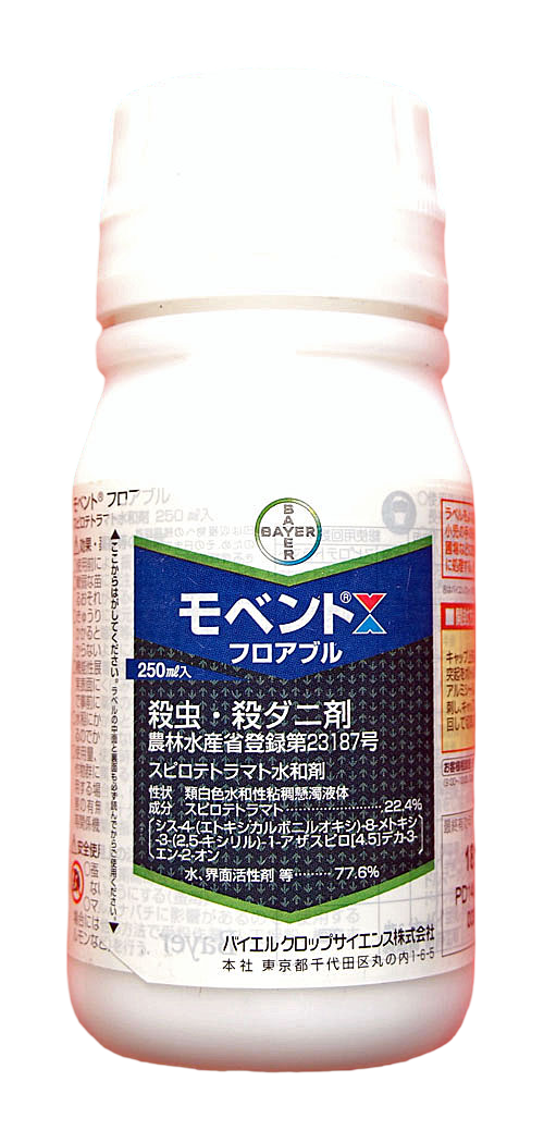 Movent Florable / Мовент Флорабл (250мл) Инсекто-акарицид