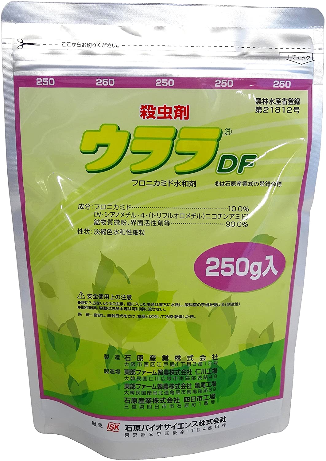 Урара (250 г, гранулы)