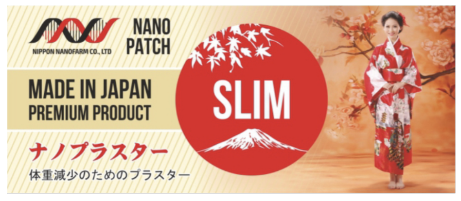 Нано-пластырь для похудения