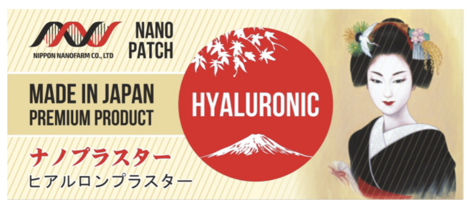 Нано-пластырь гиалуроновый