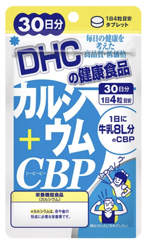 DHC Кальций + CBP на 30 дней