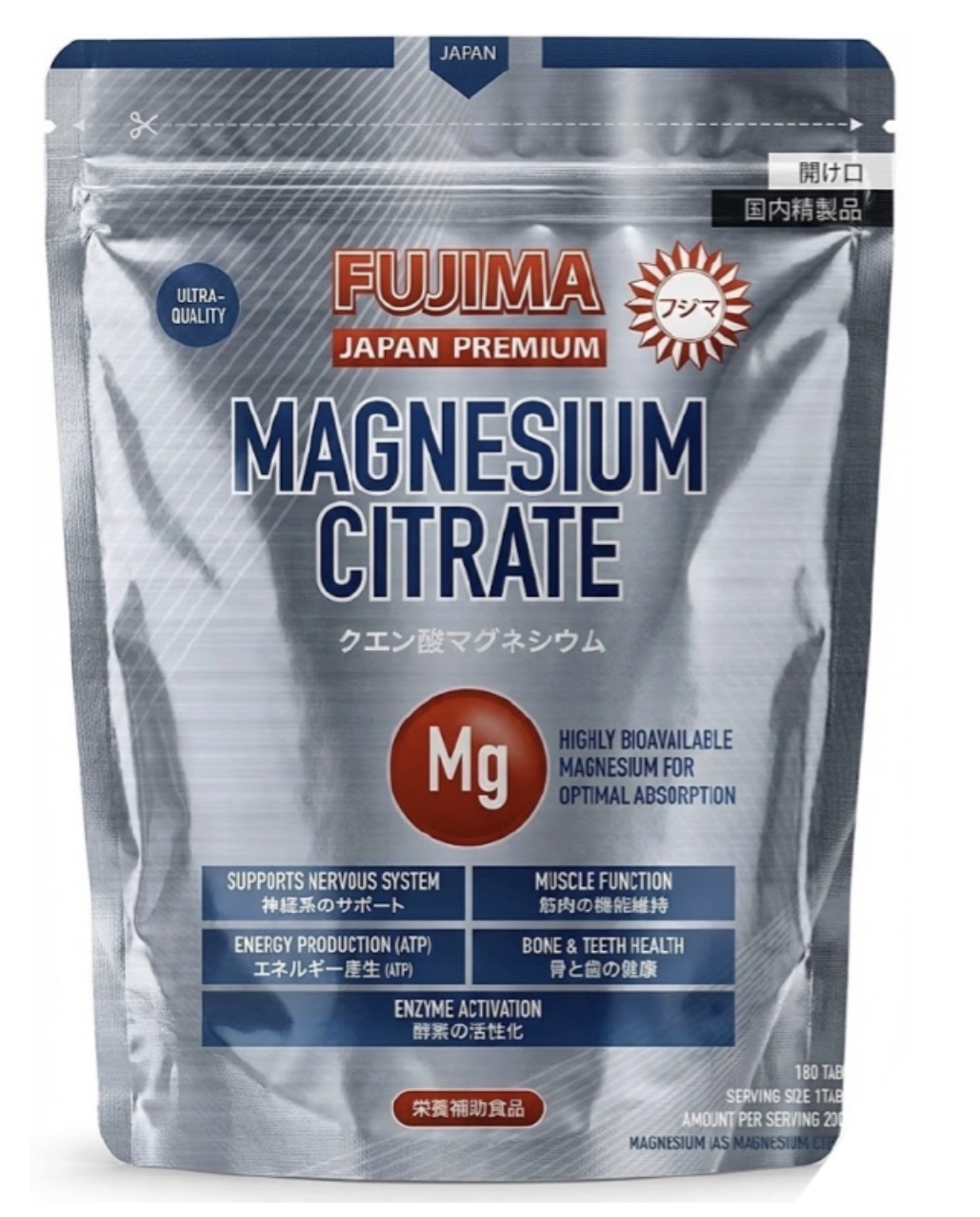FUJIMA Цитрат магния (Magnesium Citrate)