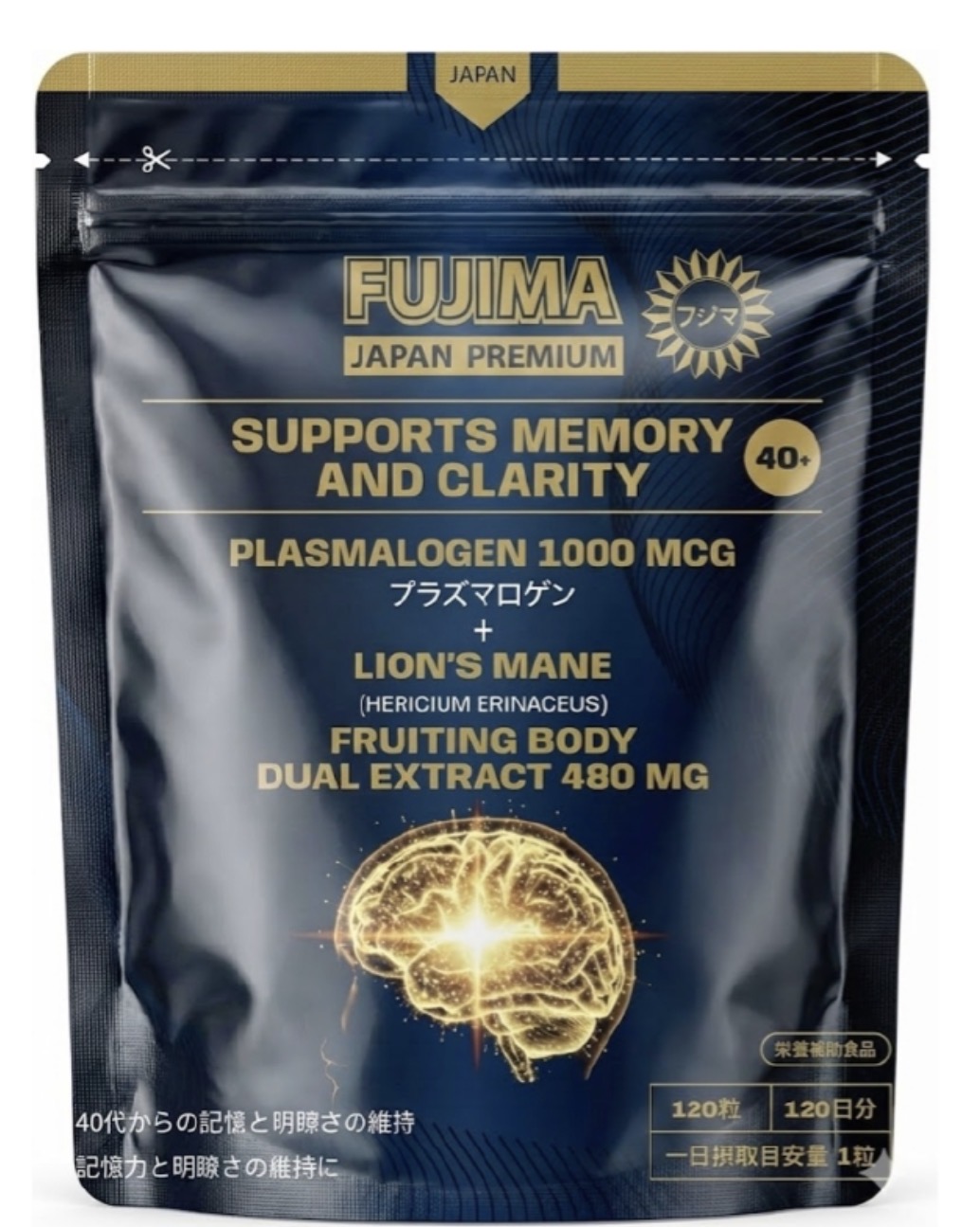 FUJIMA Plasmalogen + Lion's Mane + Ginkgo — поддержка когнитивных функций